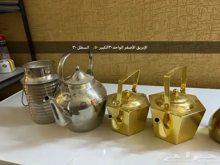 دلال وأباريق وسطل. كراسي دوار أقفال للأبواب 1