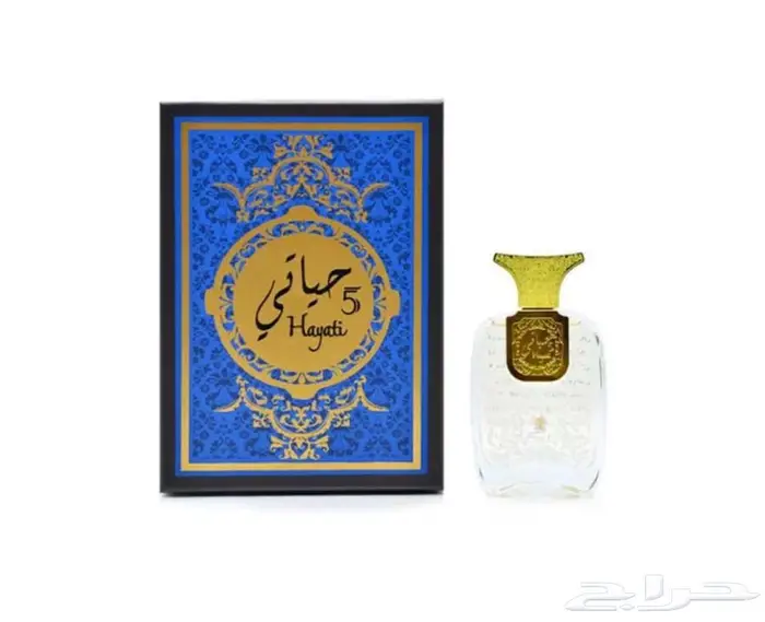 للبيع عطر حياتي 5. من العربيه للعود 0
