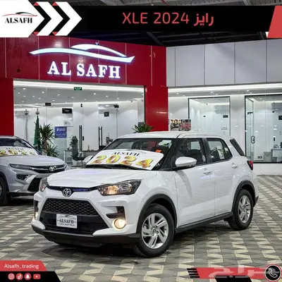 تويوتا رايز استندر الاقل سعرا لدي جميع المعارض 2024 2