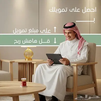 فيلا تسليم ع المفتاح وسداد ايقاف الخدمات والمتعثرات 2