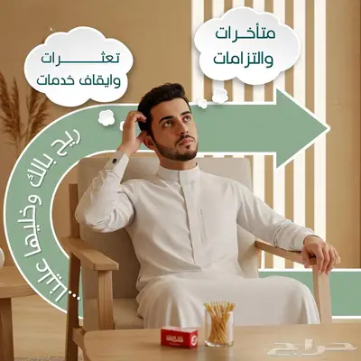 فيلا تسليم ع المفتاح وسداد ايقاف الخدمات والمتعثرات 0