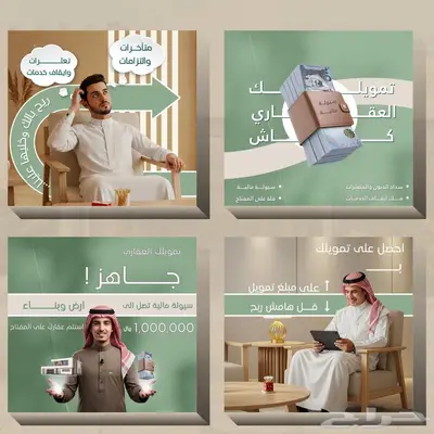 فيلا تسليم ع المفتاح وسداد ايقاف الخدمات والمتعثرات 4