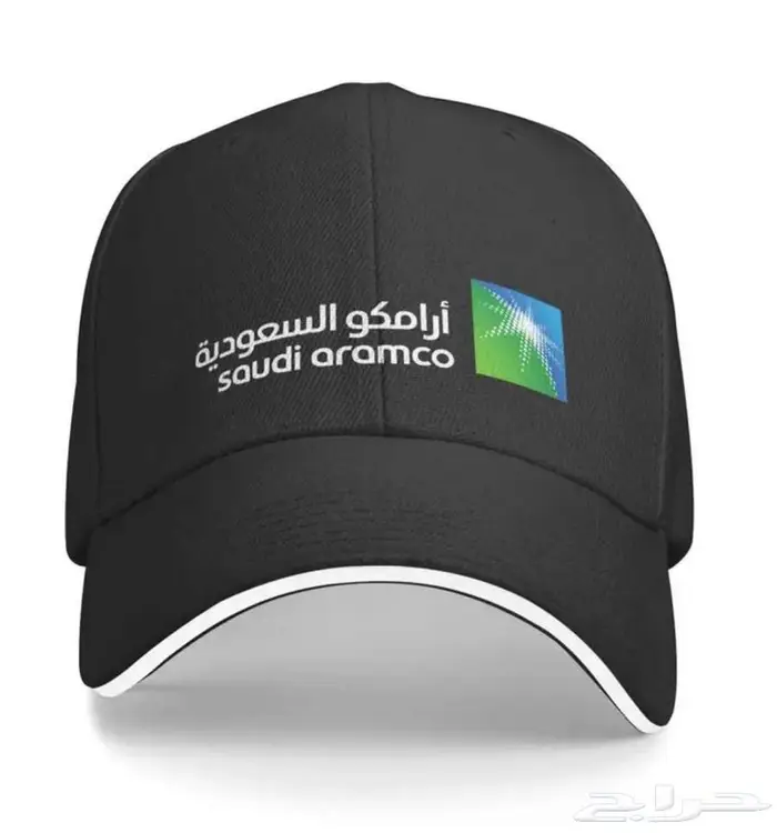 كاب أرامكو aramco cap 0