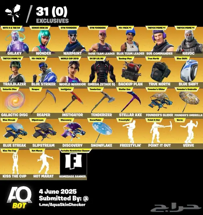 حاسب فورتنايت للبيع 0