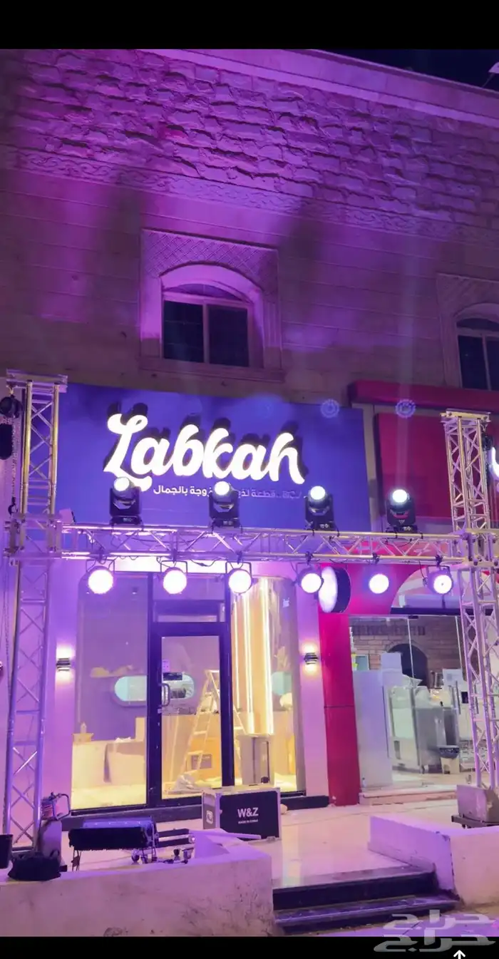 جريان لتنظيم الحفلات و الفاعليات 20