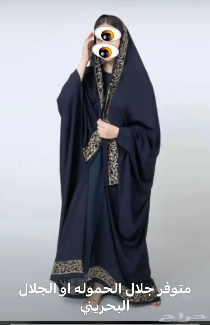 مصاحف وشراشف صلاة 37