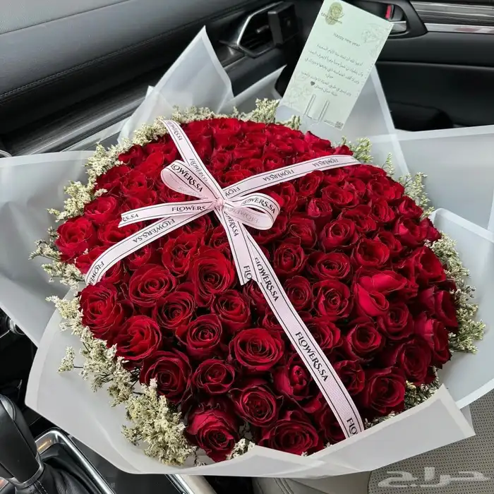 مندوب هدايا ورد 5