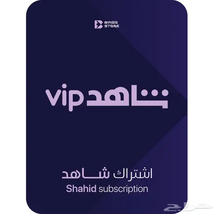 شاهد شامل ملف خاص فيك (ضمان ذهبي) 0