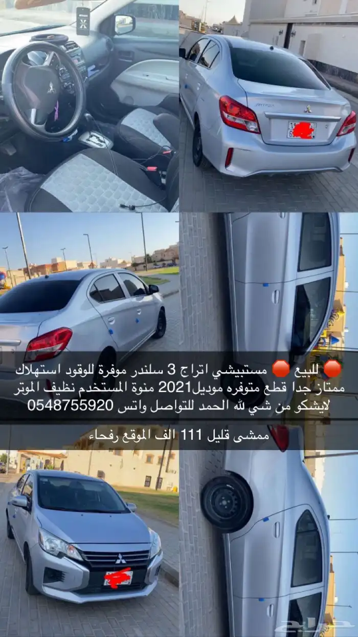 متسبيشي اتراج 2021 منوة المستخدم ممشى قليل 111 الف موفرة جد 0