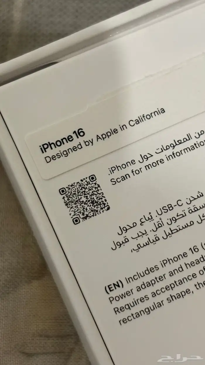 ايفون 16 العادي ازرق 10