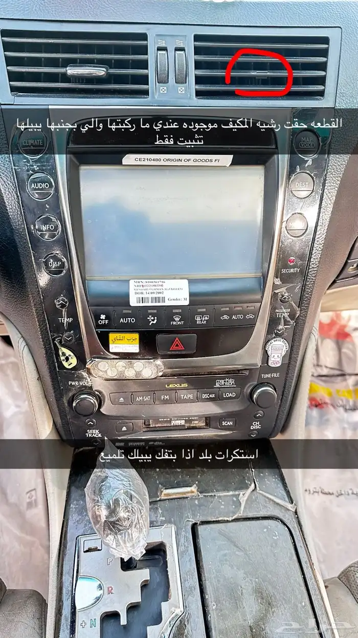 لكزز موديل 2008gs460 9