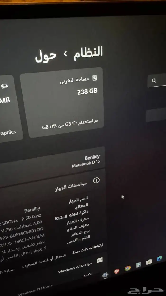 لابتوب matebook d15 نظيف جدا 9