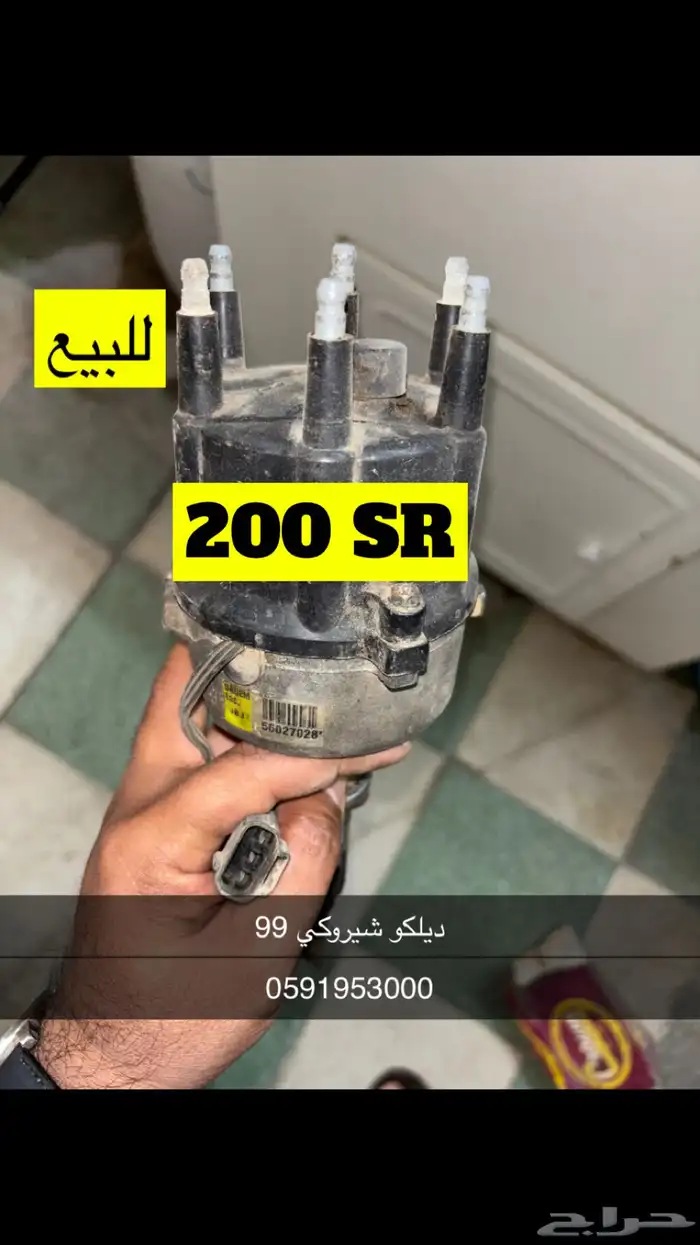 قطع جيب شيروكي متنوعه 15