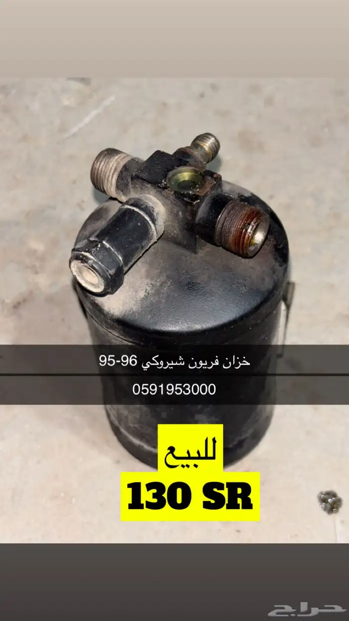 قطع جيب شيروكي متنوعه 4