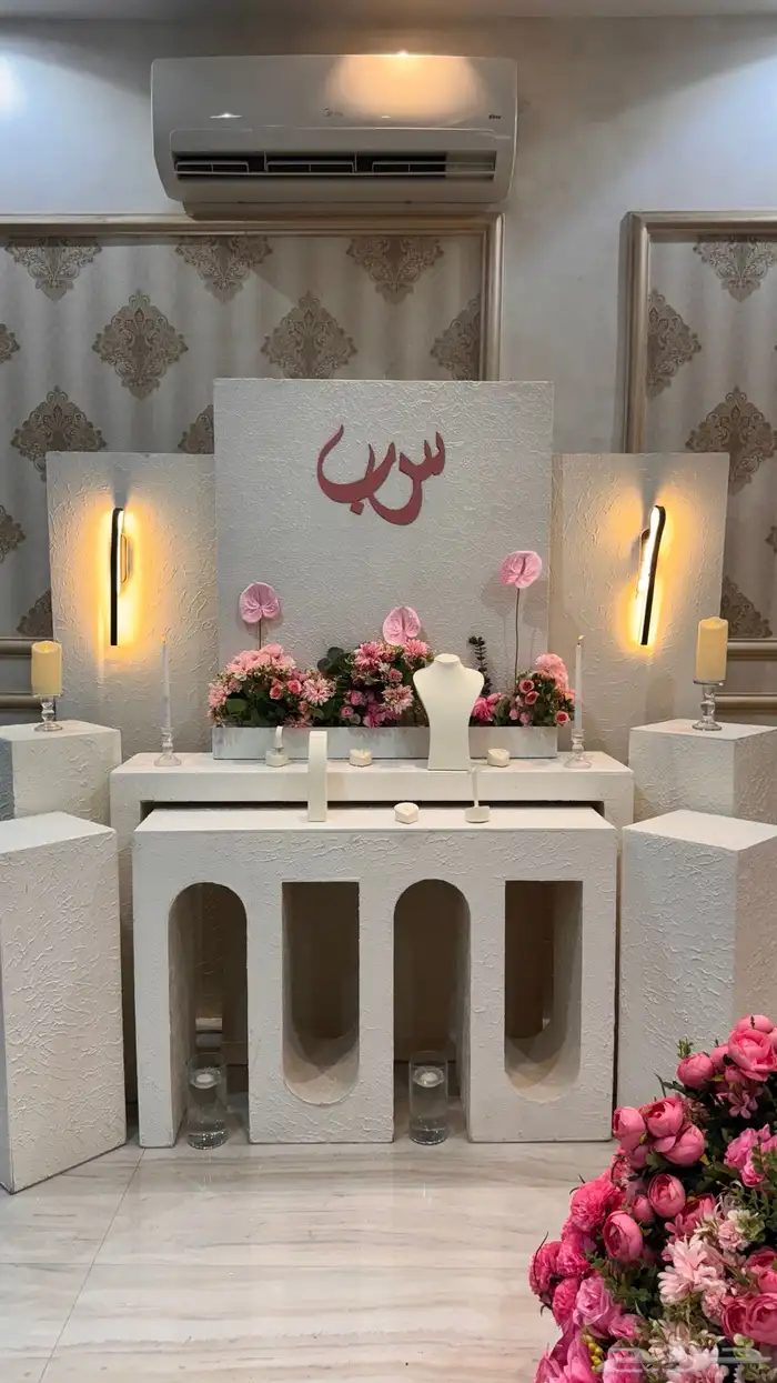 تنسيق بكج عقد قران 9