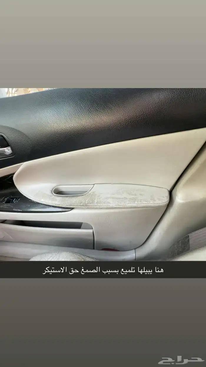 لكزز موديل 2008gs460 1