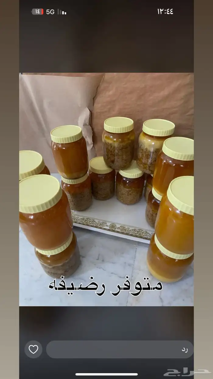 احد رفيده 0