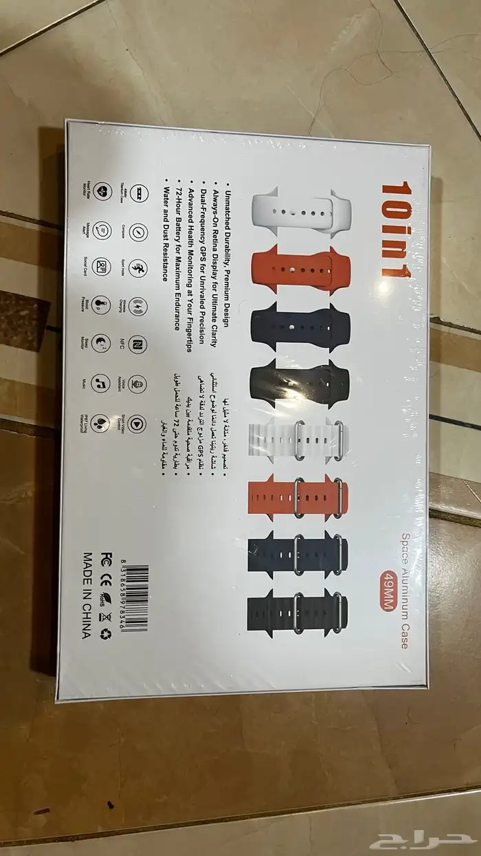 ساعة شبيه ابل وسماعة 0