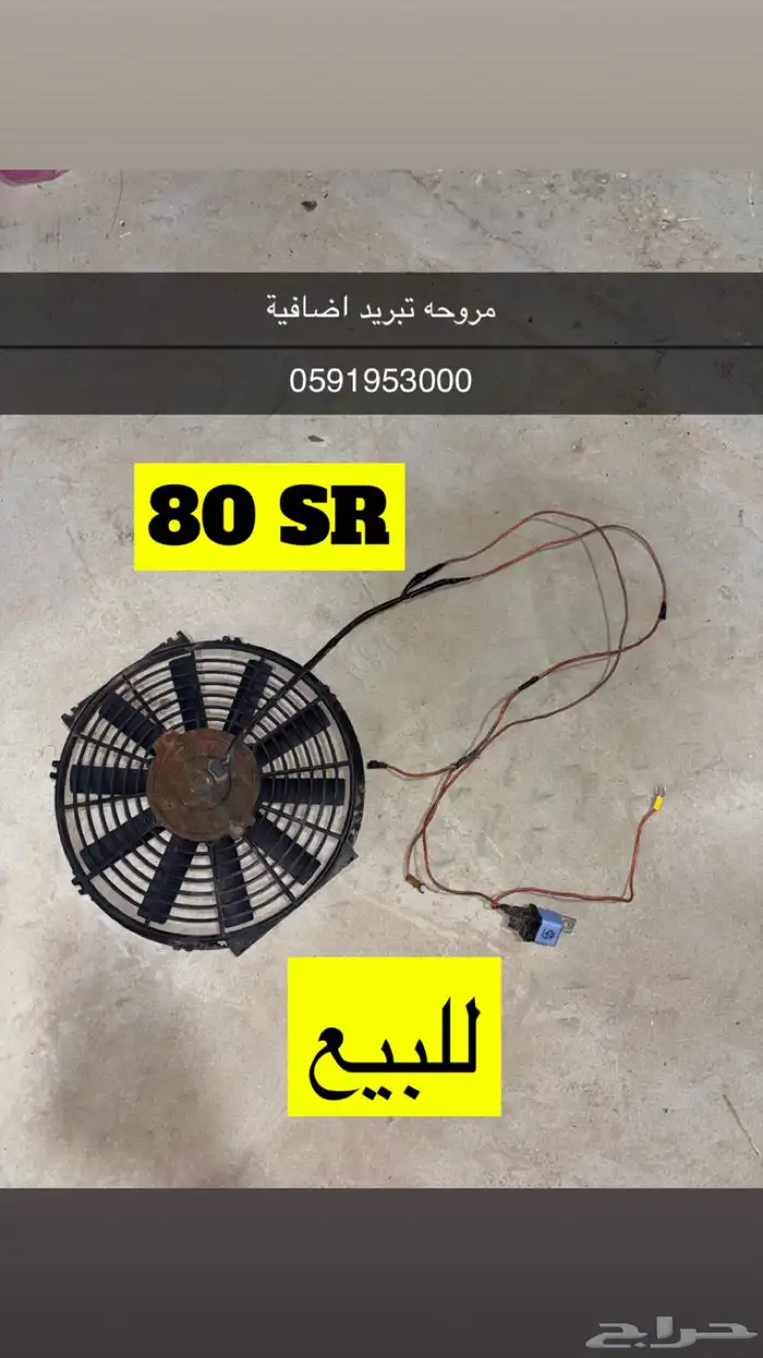 قطع جيب شيروكي متنوعه 13