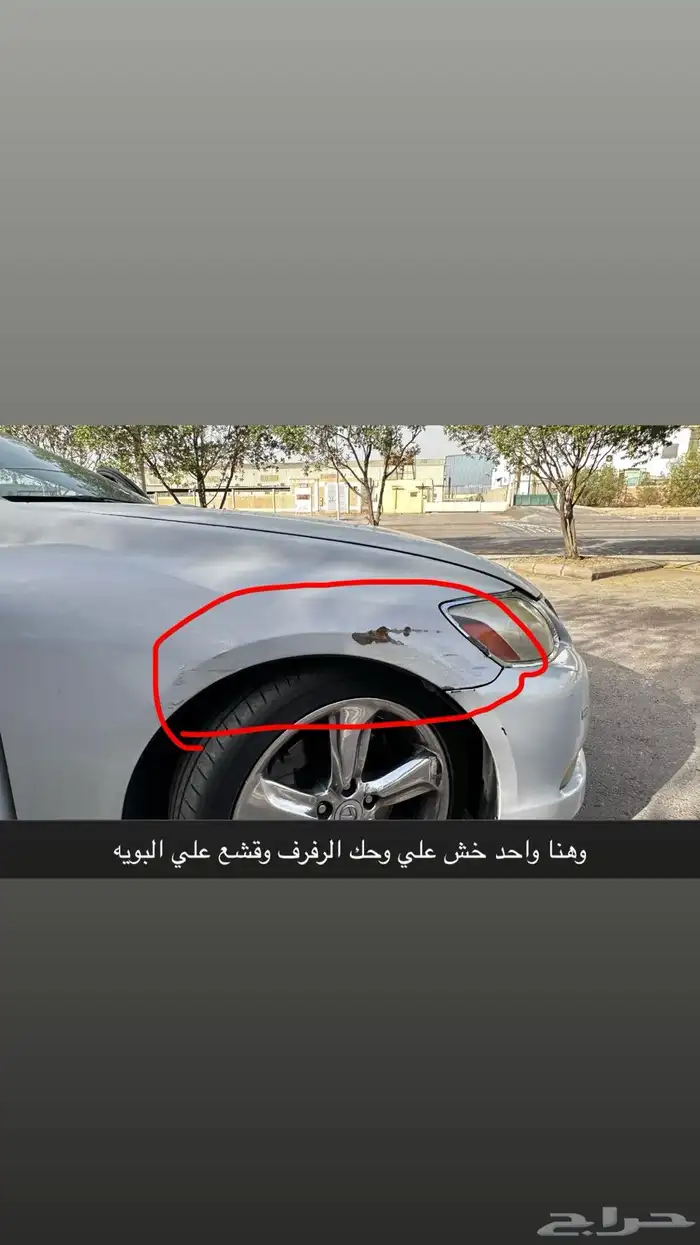 لكزز موديل 2008gs460 14