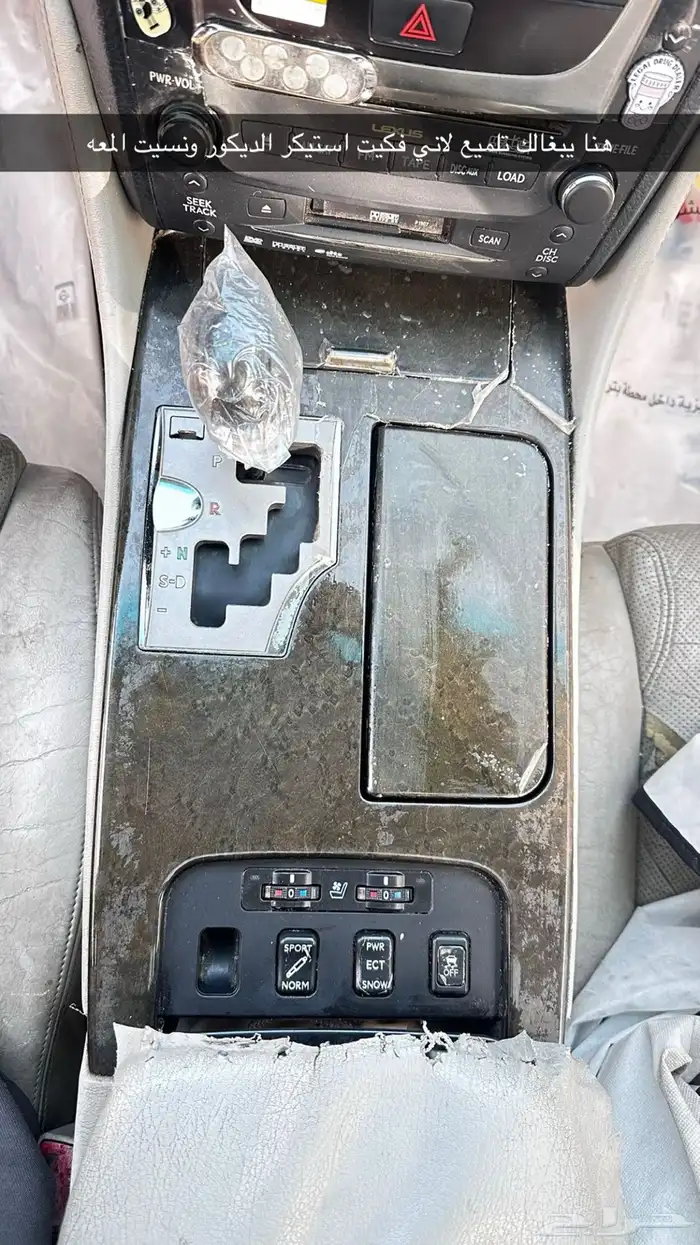 لكزز موديل 2008gs460 10