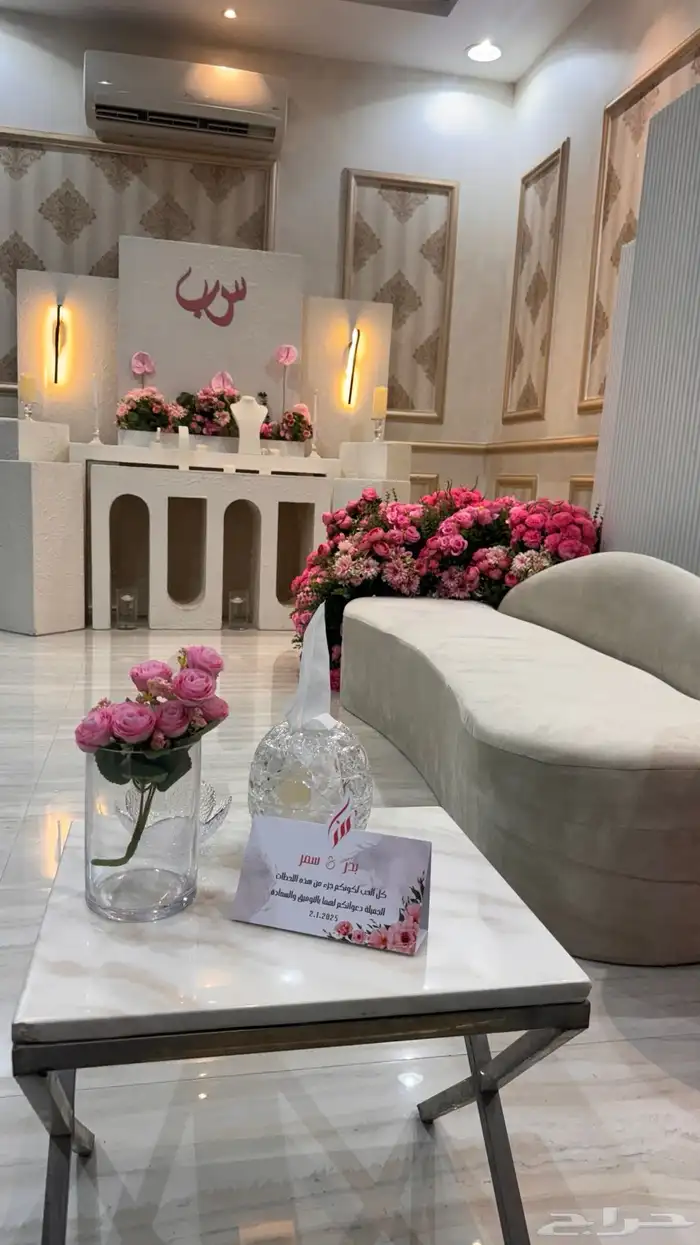 تنسيق بكج عقد قران 7