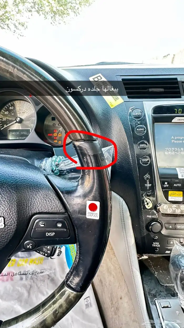 لكزز موديل 2008gs460 6