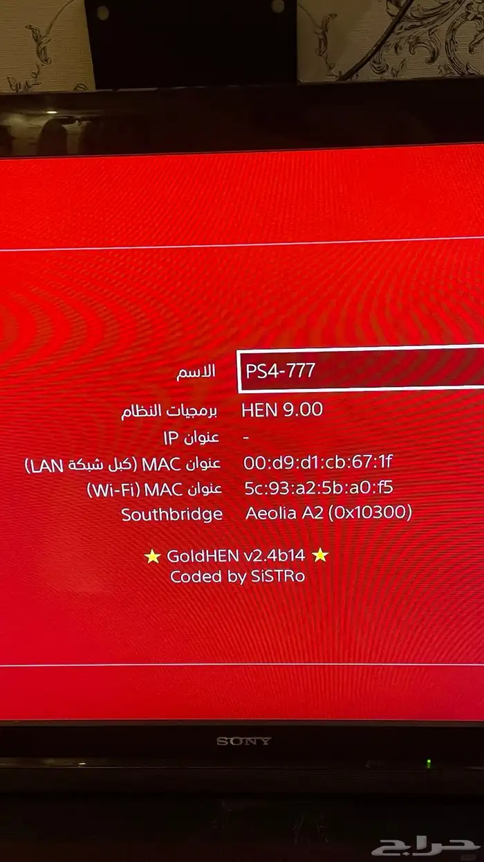 سوني 4 مهكر للبيع 3