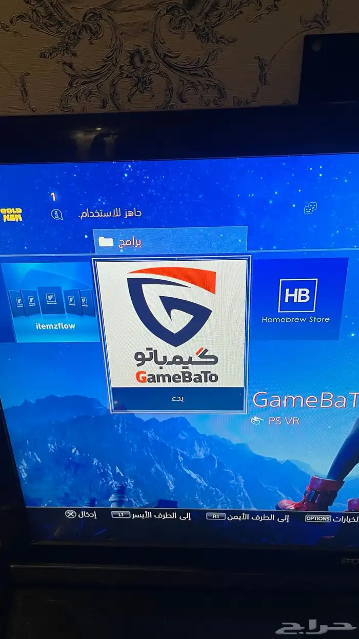سوني 4 مهكر للبيع 2