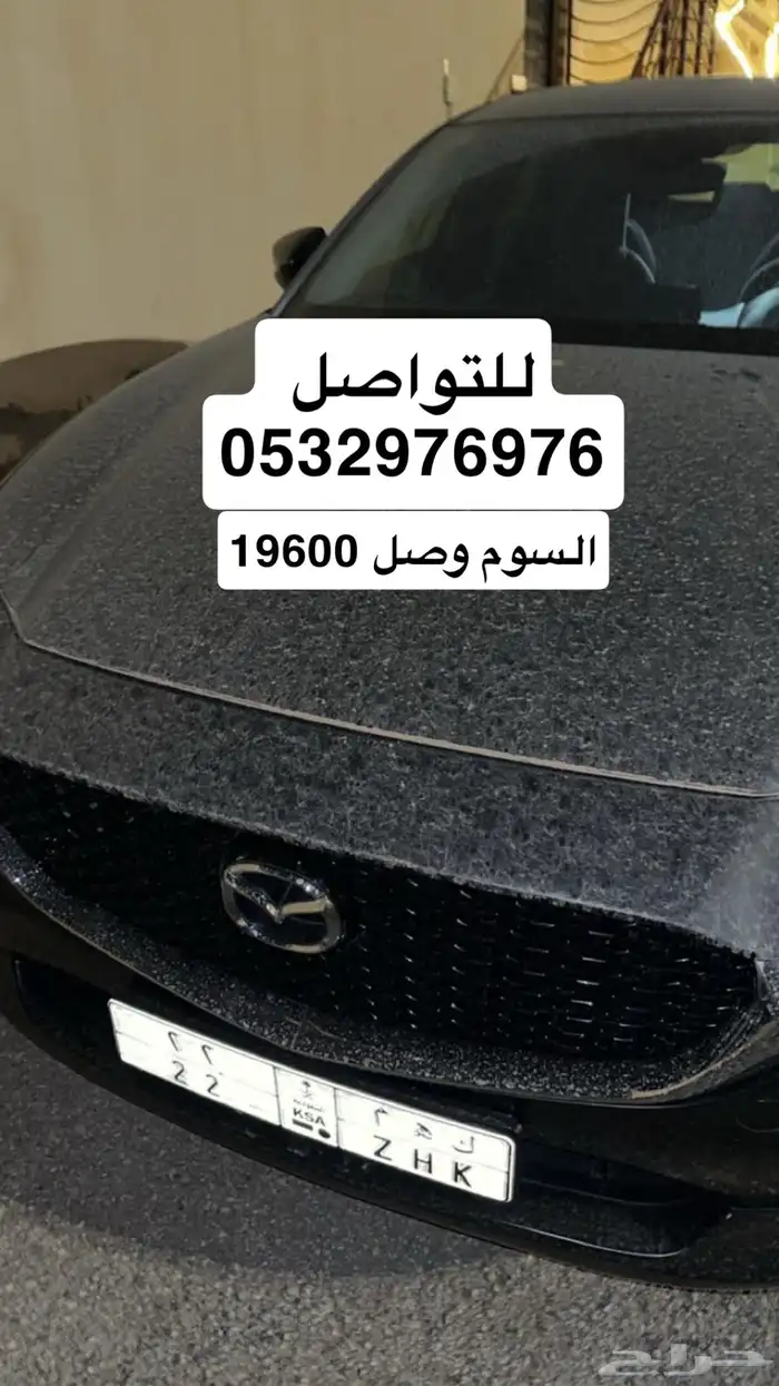 لوحه خصوصي 0