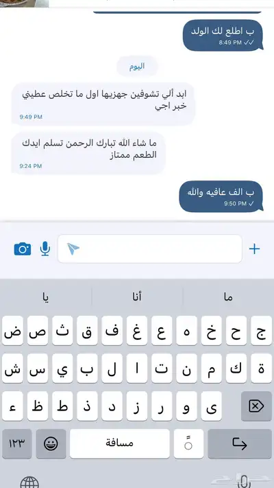 آكلات شعبيه 11
