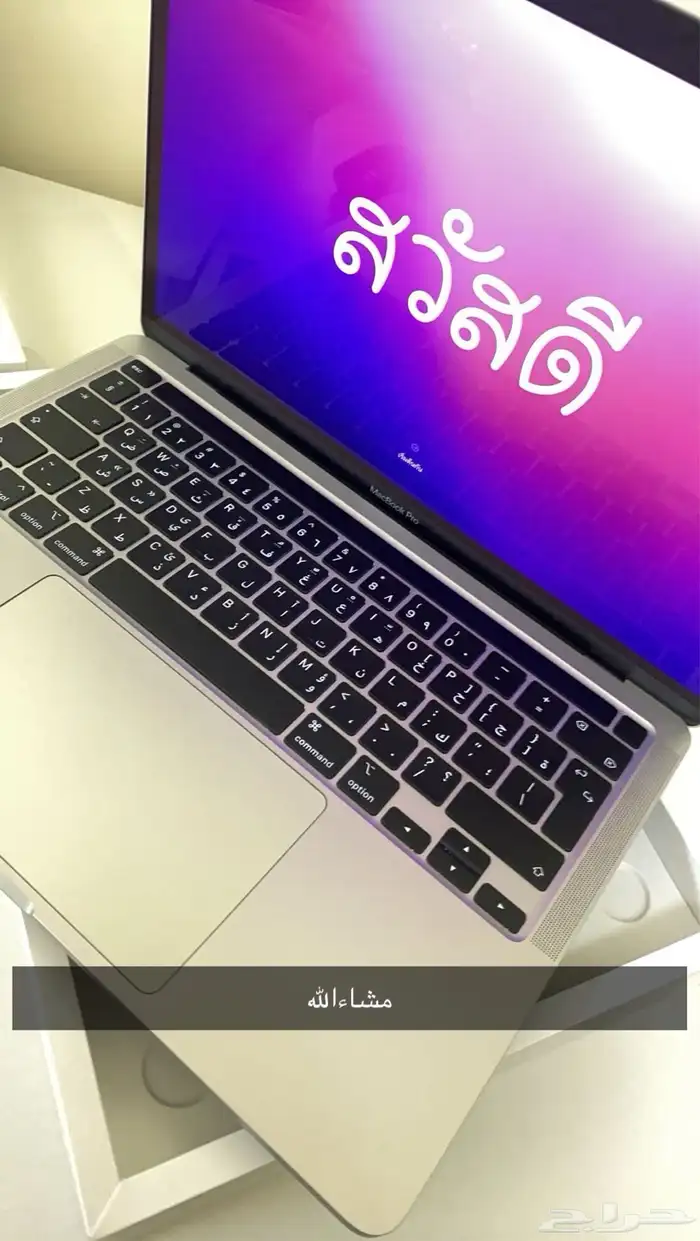 ماك بوك برو 0