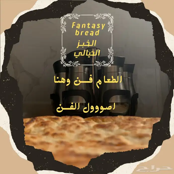 مصمم جرافيك ( فيديوهات   اعلانات   لوقو   بنر ) كل ما تحتاج 20