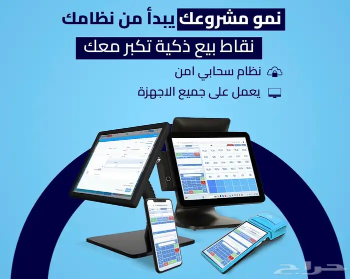 برامج كاشير 0
