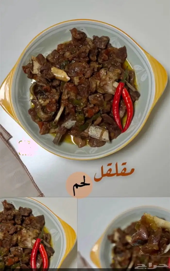 طبخ ذبايح 12
