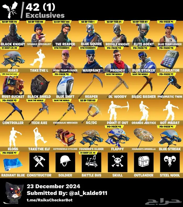 حساب فورت نايت شيطون 5
