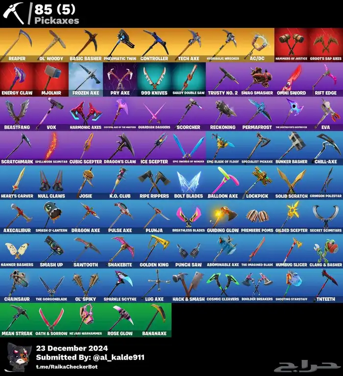 حساب فورت نايت شيطون 2