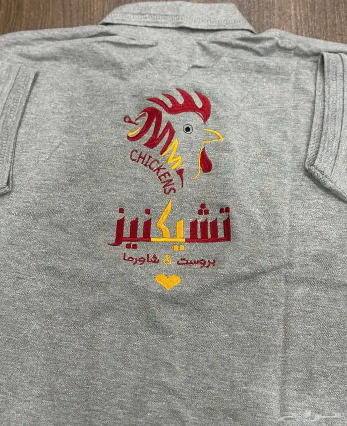 تفصيل جميع ملابس الزي الموحد 13