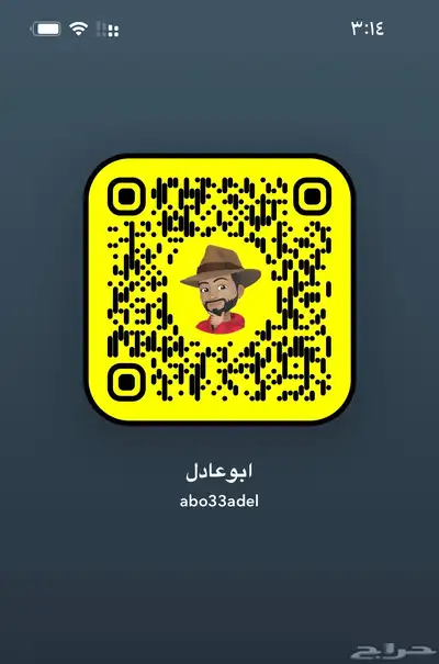 نظاره ماركة إمبوريو 9
