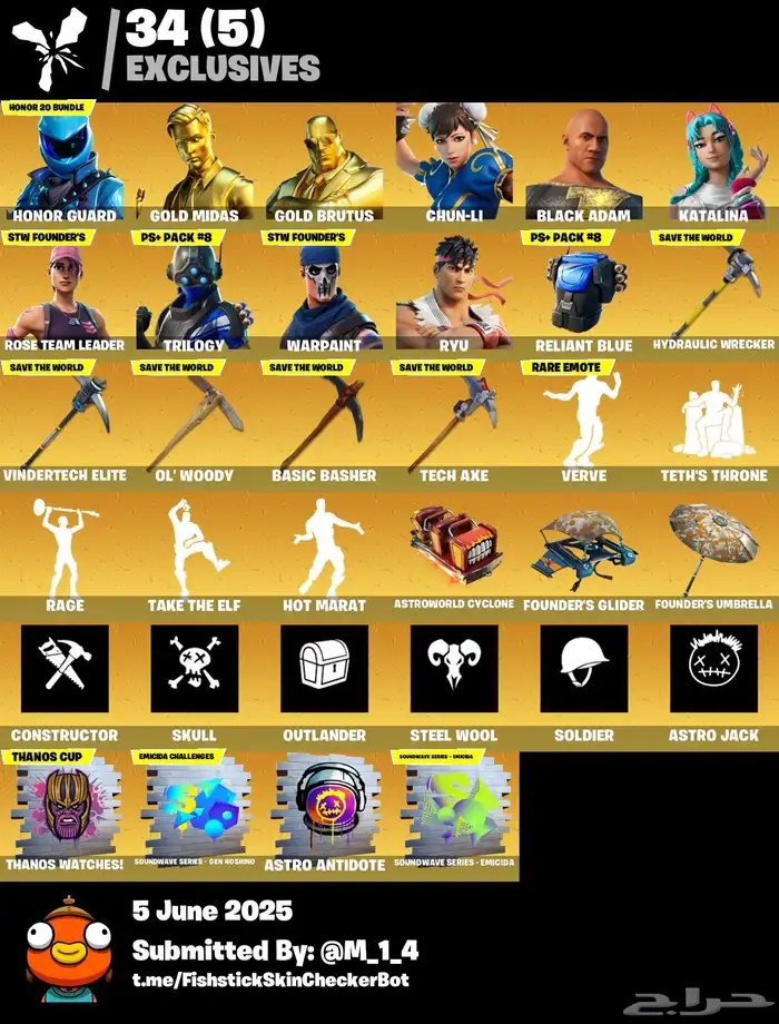حسابات فورت نايت سكن الجلكسي نوادر ممضمون حساب فورت للبيبع 1