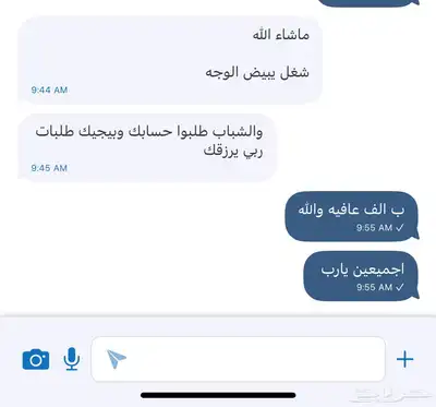 آكلات شعبيه 3
