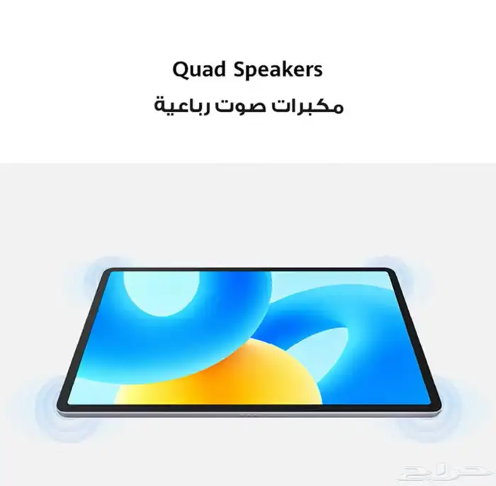 تابلت هواوي شبه جديد 1