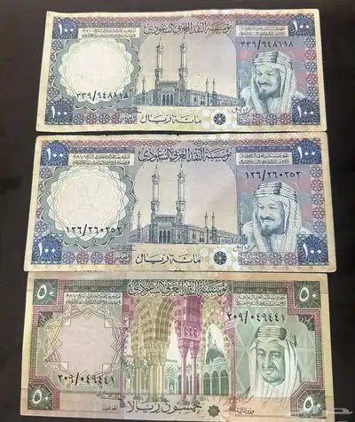 عملات سعودية قديمة للبيع 0