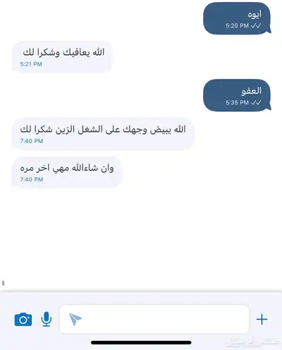 آكلات شعبيه 9