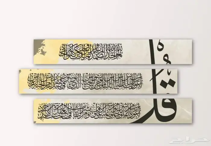لوحات جدارية 1