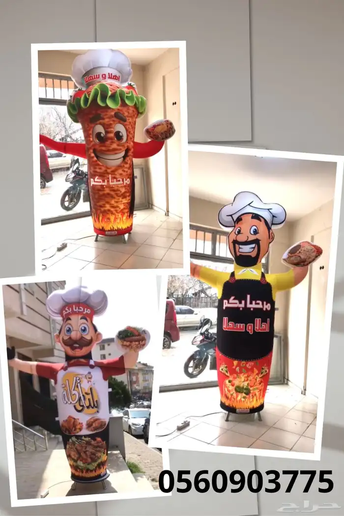 بلونات راقصه 0