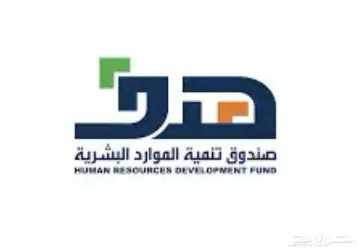 دورات دروب لترقية الموظفين 0
