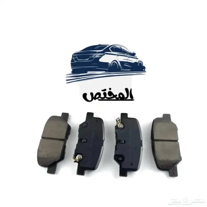 فحمات ايدو بلس 2024 - 2025 0