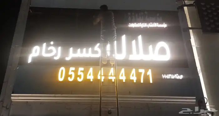 كسر رخام واجهات خارجيه 0