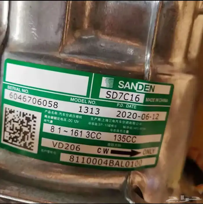 فحمات اقمشة وقطع غيار جاك Gs8 4